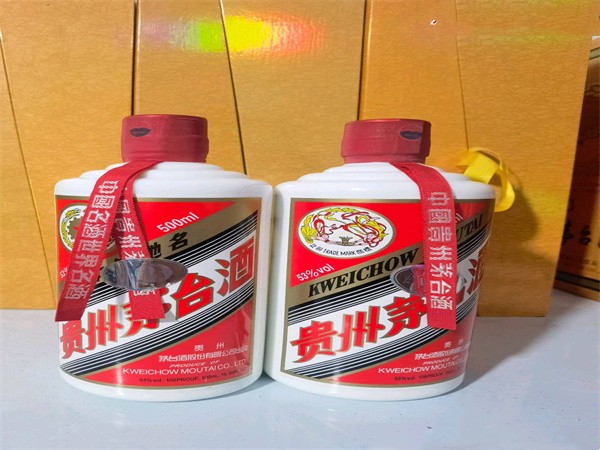 哪里回收茅臺(tái)酒？53度茅臺(tái)酒回收平臺(tái)及價(jià)