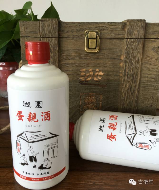 喝醬香白酒的好處！