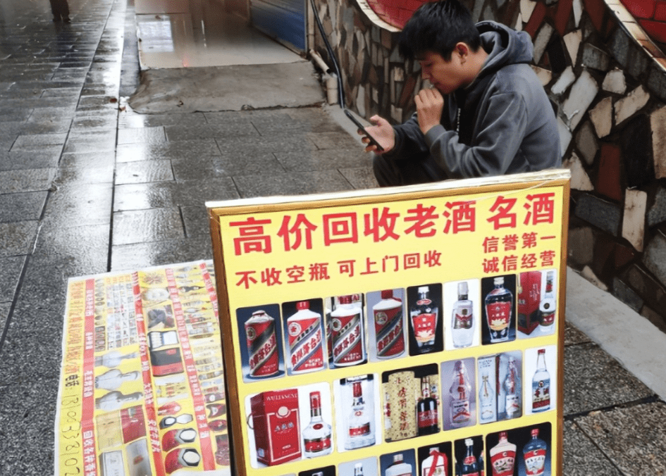 才知道！原來''高價回收