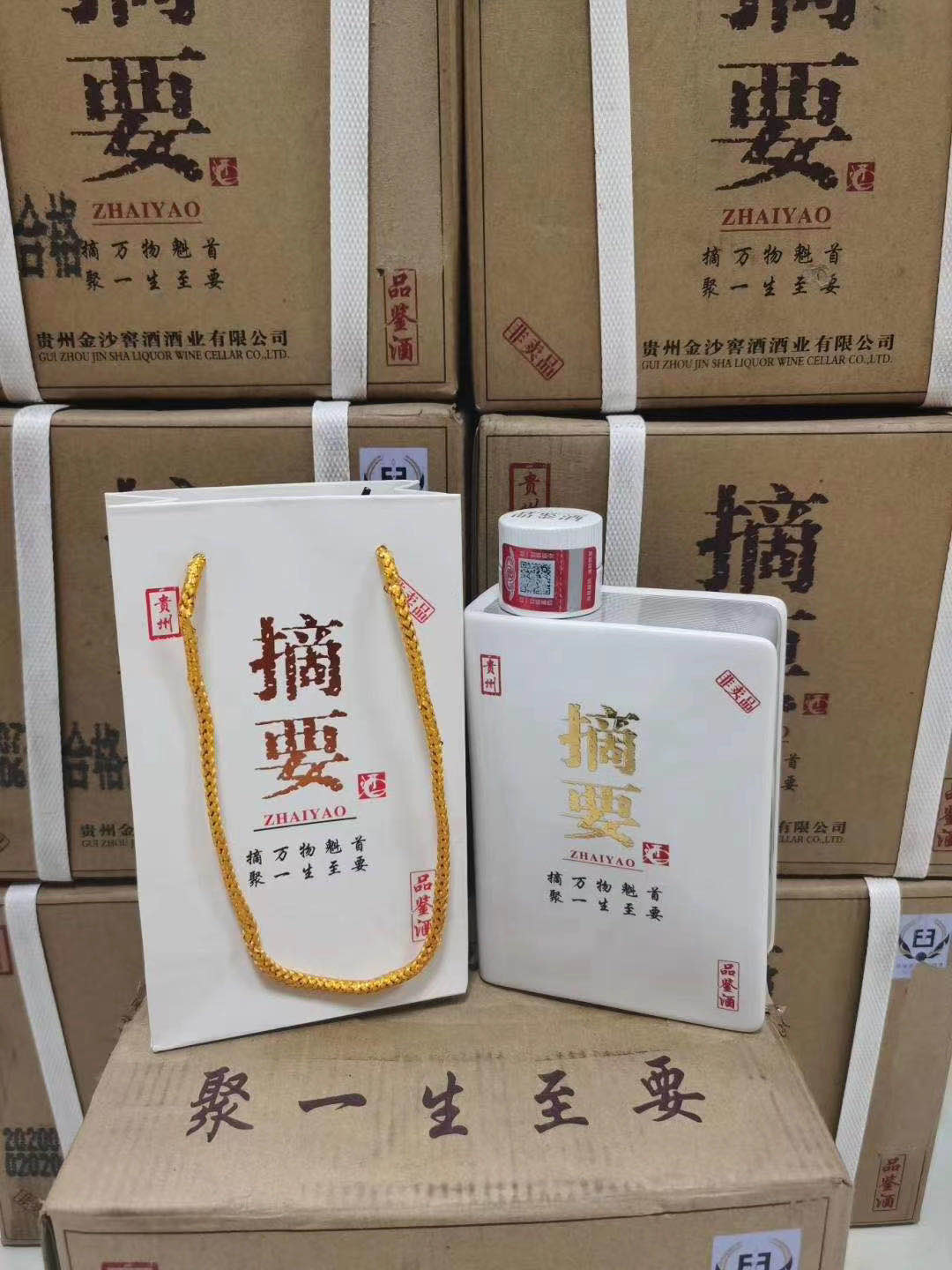 摘要酒珍品版375毫升品鑒新款，酒質(zhì)和正