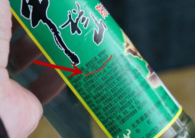糧食酒的代號(hào)是多少_標(biāo)準(zhǔn)糧食酒代碼_純糧食酒的標(biāo)準(zhǔn)代號(hào)