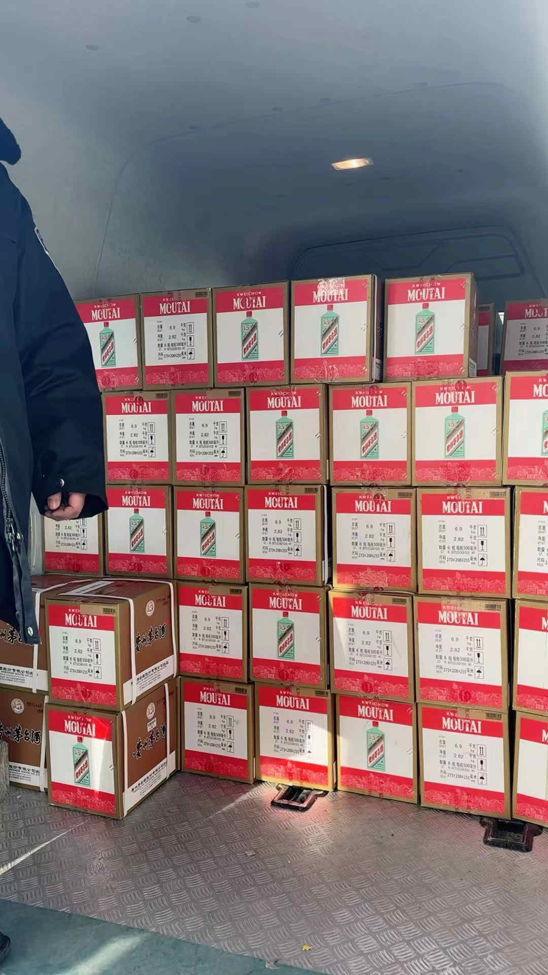 有靠譜的回收茅臺(tái)的官方平臺(tái)嗎