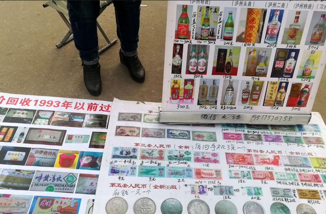 白酒上門回收騙局揭秘_白酒回收上門_白酒上門回收電話