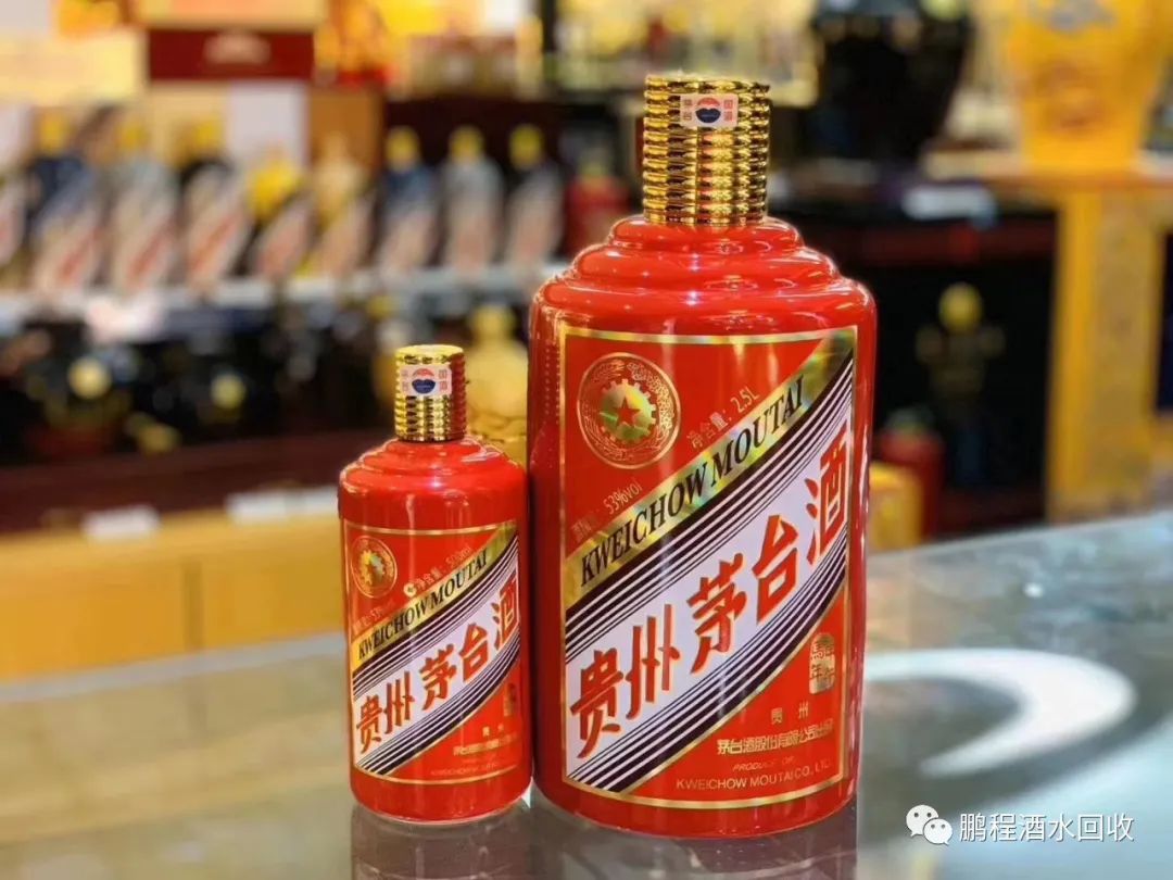 茅臺(tái)酒回收價(jià)格表2021_茅臺(tái)酒回收價(jià)格表一覽_茅臺(tái)酒回收價(jià)格表回收茅臺(tái)價(jià)格