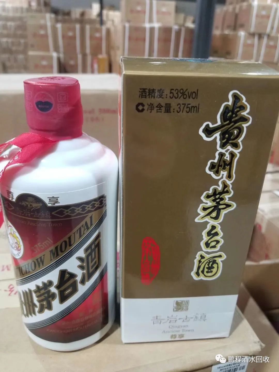 茅臺(tái)酒回收價(jià)格表回收茅臺(tái)價(jià)格_茅臺(tái)酒回收價(jià)格表2021_茅臺(tái)酒回收價(jià)格表一覽