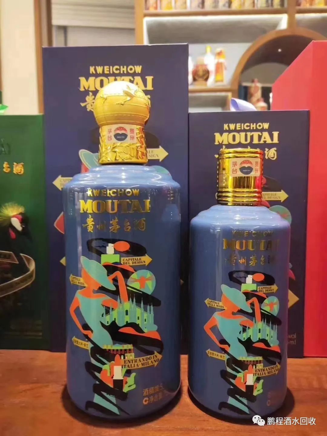 茅臺(tái)酒回收價(jià)格表回收茅臺(tái)價(jià)格_茅臺(tái)酒回收價(jià)格表2021_茅臺(tái)酒回收價(jià)格表一覽