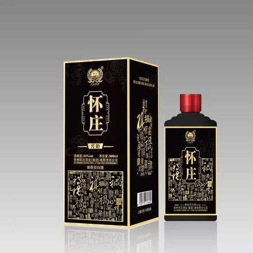 懷莊酒53度價(jià)格表大全懷莊經(jīng)典酒，懷莊酒