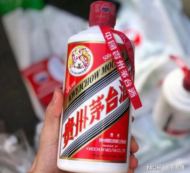 43度茅臺回收多少錢一瓶_回收茅臺酒瓶回收價格一覽表_回收茅臺瓶子多少錢