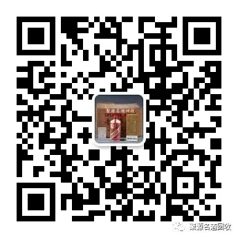 飛天茅臺(tái)回收價(jià)目表_茅臺(tái)飛天回收表價(jià)目圖_飛天茅臺(tái)最新回收表