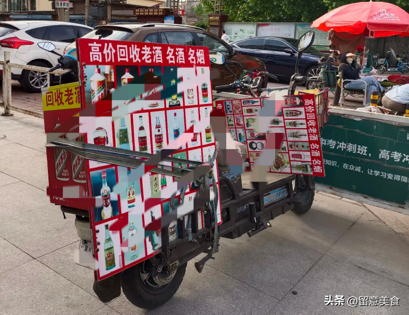 大街上“高價收名酒”，原來其中暗藏3種“