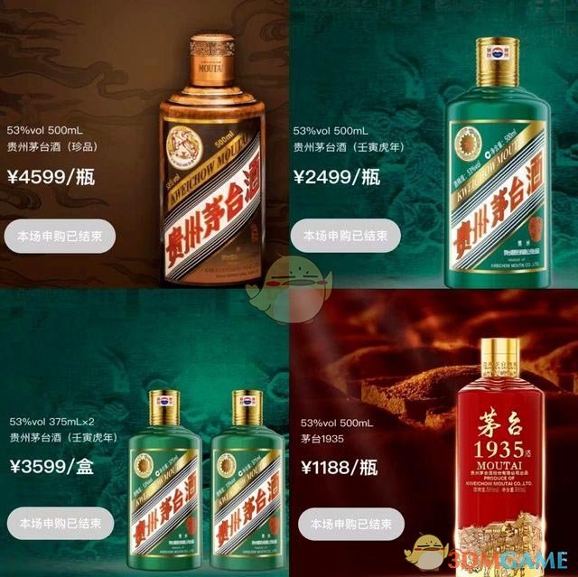 茅臺回收平臺價格_茅臺回收平臺哪個好_茅臺回收平臺