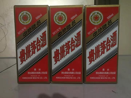 茅臺(tái)酒回收2016_茅臺(tái)回收價(jià)格2016_2006年茅臺(tái)酒回收價(jià)格表