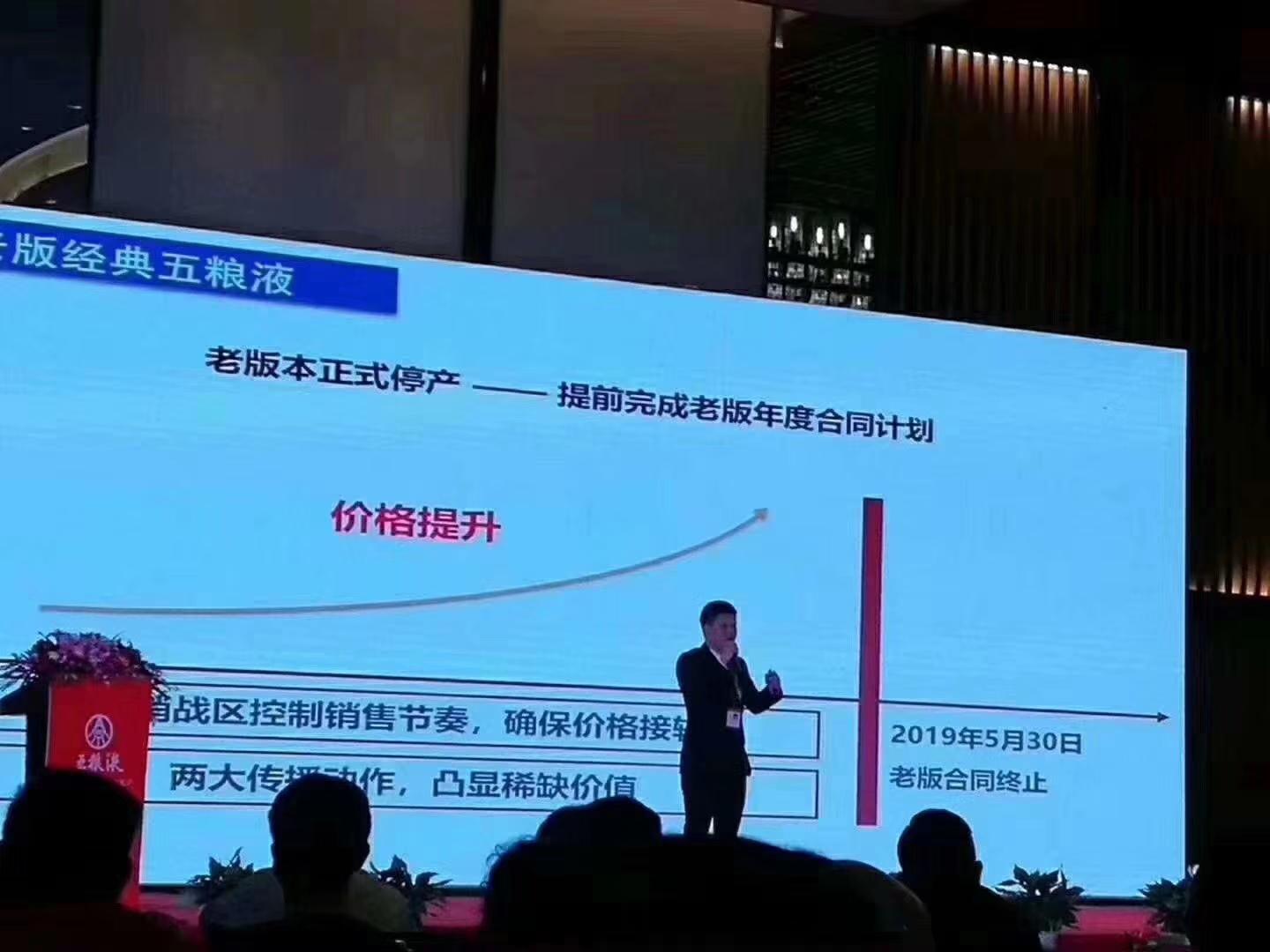 04年五糧液52度回收價(jià)格_回收五糧液多少錢(qián)一瓶_高價(jià)回收五糧液價(jià)格