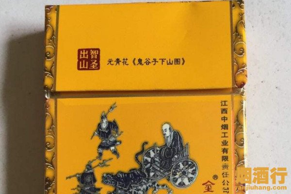 金圣智圣出山細(xì)支價(jià)格 圣智出山細(xì)支多少錢