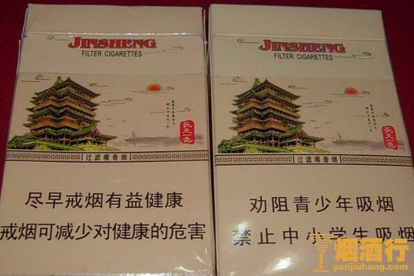 徽酒52度價(jià)格_徽酒多少錢_金徽酒價(jià)格表