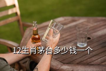 93年茅臺(tái)酒回收價(jià)格53度價(jià)格_2021年茅臺(tái)酒回收多少錢_年份茅臺(tái)酒回收