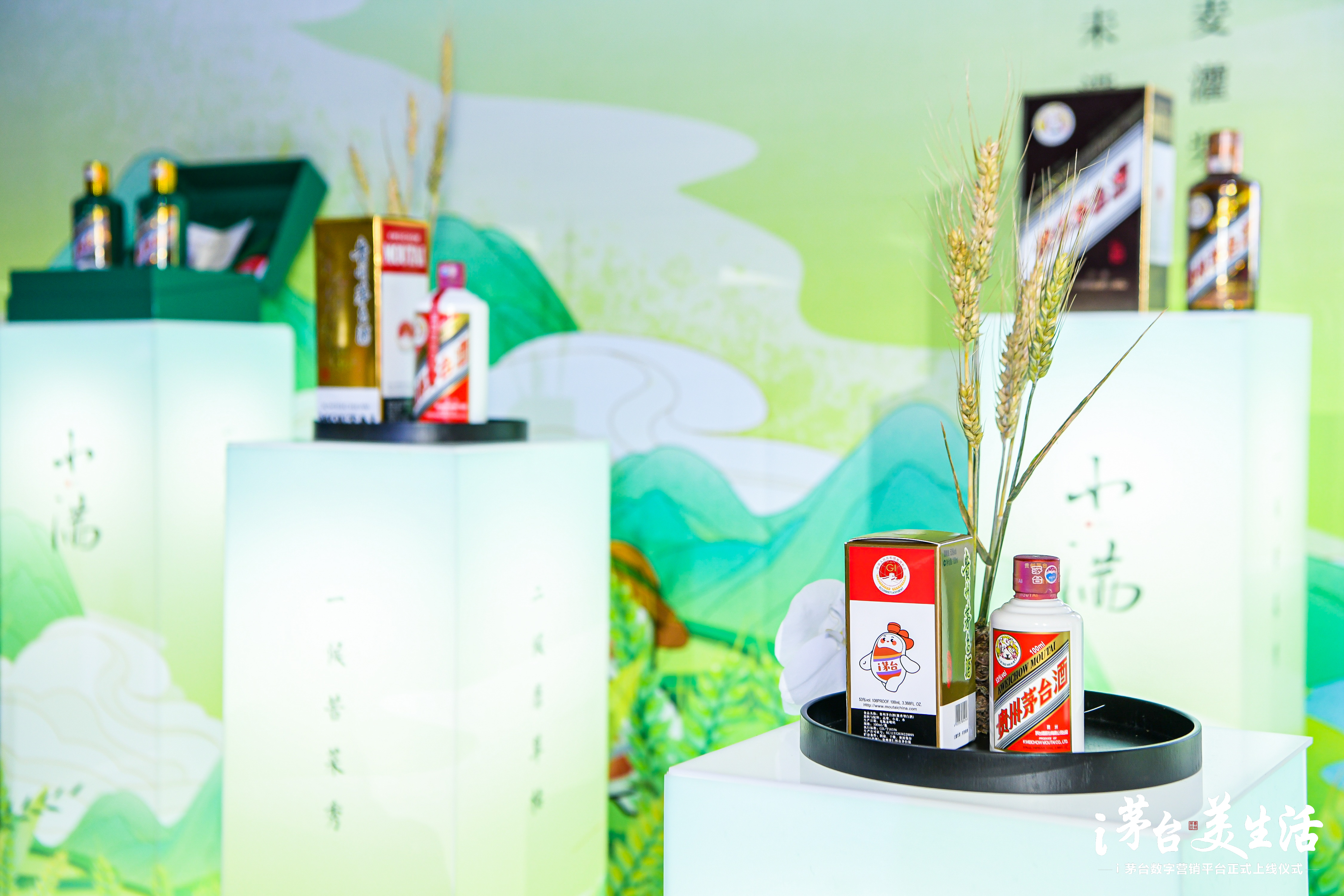 一瓶399元，搶到就是賺到？i茅臺平臺開賣10