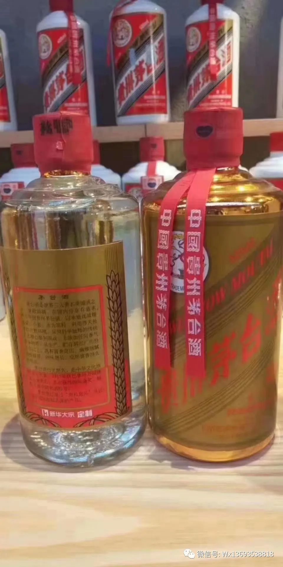 茅臺(tái)酒回收價(jià)格查詢(xún)_1982年茅臺(tái)酒回收價(jià)格一覽表_茅臺(tái)酒回收價(jià)格表回收茅臺(tái)價(jià)格