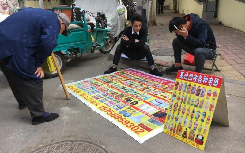 五糧液收購(gòu)價(jià)_五糧液收購(gòu)價(jià)格表2020_五糧液收購(gòu)