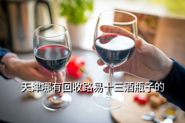 老牌劍南春回收價格_劍南春新酒回收大概多少錢_劍南春老酒回收價格一覽表