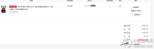 瀘州n度酒_瀘州酒50度價(jià)格查詢_金瀘州酒52度500ml價(jià)格