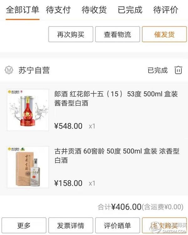 瀘州酒50度價(jià)格查詢_金瀘州酒52度500ml價(jià)格_瀘州n度酒