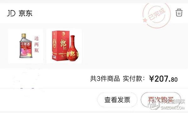 瀘州酒50度價(jià)格查詢_瀘州n度酒_金瀘州酒52度500ml價(jià)格