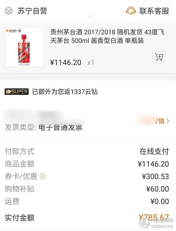 瀘州酒50度價(jià)格查詢_瀘州n度酒_金瀘州酒52度500ml價(jià)格