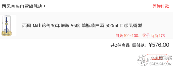 瀘州酒50度價(jià)格查詢_瀘州n度酒_金瀘州酒52度500ml價(jià)格