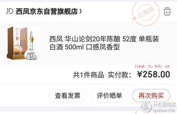 瀘州酒50度價(jià)格查詢_金瀘州酒52度500ml價(jià)格_瀘州n度酒