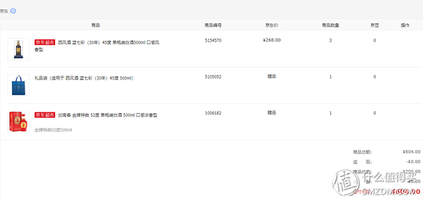 金瀘州酒52度500ml價(jià)格_瀘州n度酒_瀘州酒50度價(jià)格查詢