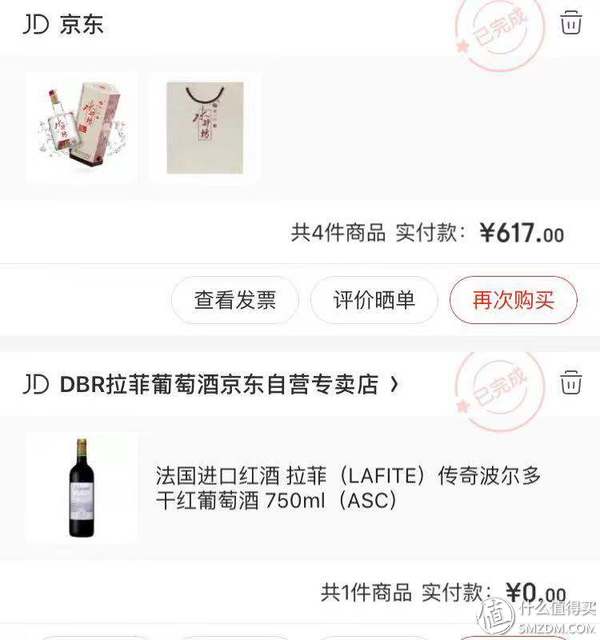瀘州n度酒_金瀘州酒52度500ml價(jià)格_瀘州酒50度價(jià)格查詢