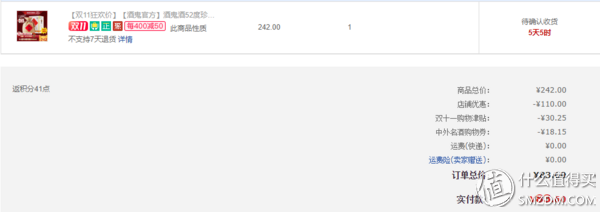 瀘州n度酒_金瀘州酒52度500ml價(jià)格_瀘州酒50度價(jià)格查詢