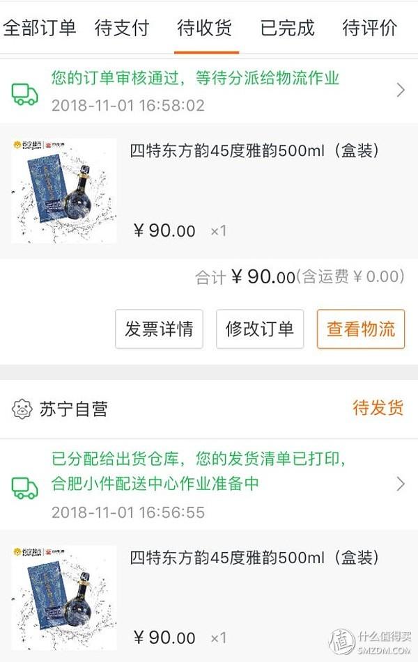 瀘州n度酒_金瀘州酒52度500ml價(jià)格_瀘州酒50度價(jià)格查詢