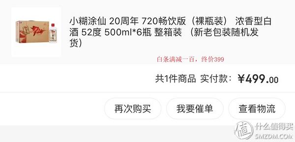 瀘州n度酒_金瀘州酒52度500ml價(jià)格_瀘州酒50度價(jià)格查詢