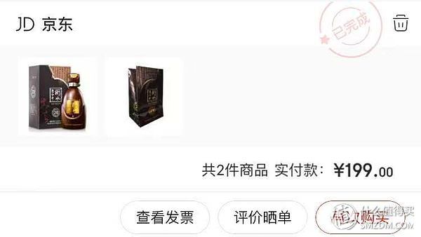 瀘州酒50度價(jià)格查詢_金瀘州酒52度500ml價(jià)格_瀘州n度酒