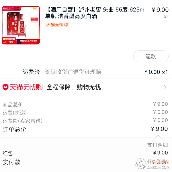 瀘州n度酒_金瀘州酒52度500ml價(jià)格_瀘州酒50度價(jià)格查詢