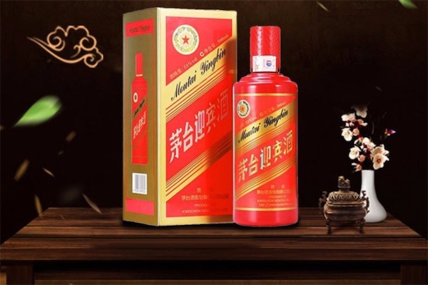 茅臺迎賓酒中國紅53度多少錢一瓶