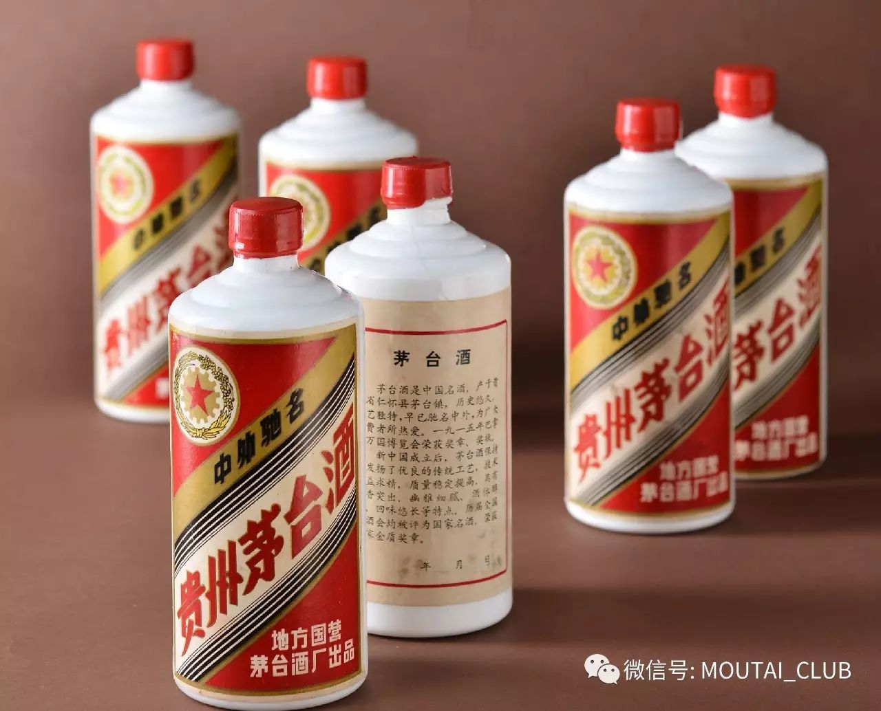 收購老酒茅臺的價(jià)格_茅臺老酒回收價(jià)格查詢_老酒茅臺酒回收