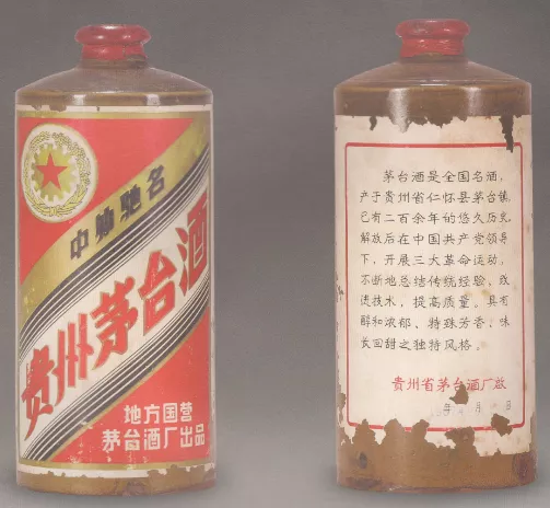 回收酒平臺_回收酒價(jià)格表_酒回收網(wǎng)價(jià)格