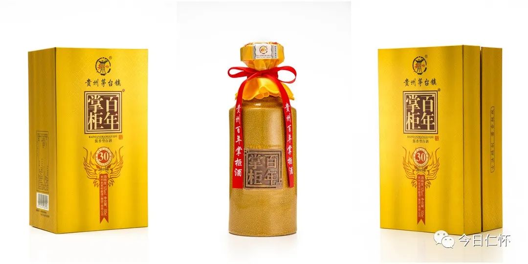 仁懷市茅臺(tái)鎮(zhèn)十大酒廠排名_貴州仁懷茅臺(tái)鎮(zhèn)十大酒業(yè)_茅臺(tái)酒廠在仁懷市嗎