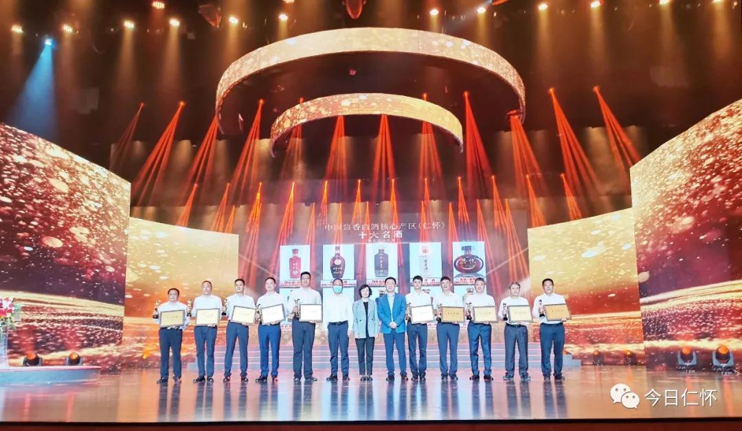 仁懷市茅臺(tái)鎮(zhèn)十大酒廠排名_茅臺(tái)酒廠在仁懷市嗎_貴州仁懷茅臺(tái)鎮(zhèn)十大酒業(yè)