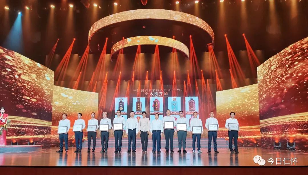 茅臺(tái)酒廠在仁懷市嗎_貴州仁懷茅臺(tái)鎮(zhèn)十大酒業(yè)_仁懷市茅臺(tái)鎮(zhèn)十大酒廠排名