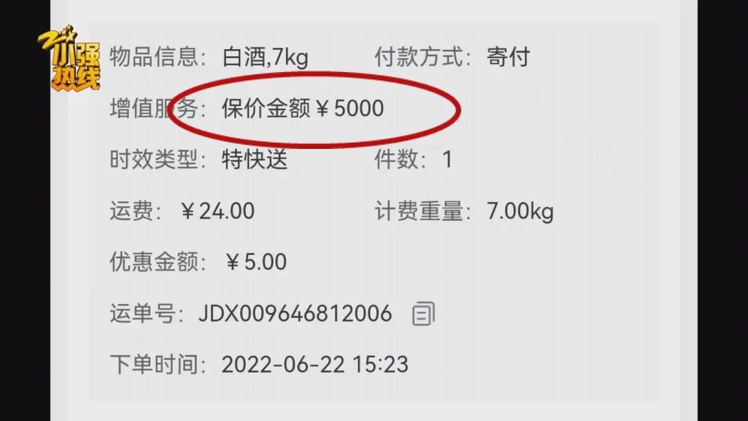 快遞寄酒怎么收費(fèi)的_快遞寄酒店前臺(tái)行嗎_酒能寄快遞嗎