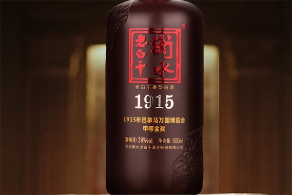 衡水老白干1915酒39度多少錢一瓶