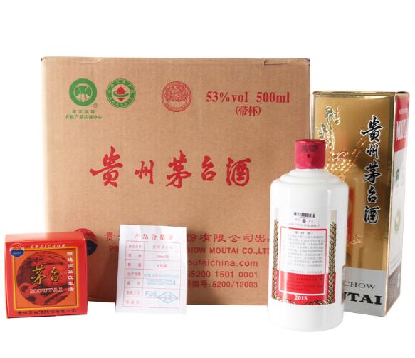 年茅臺酒回收多少錢一瓶一覽表已更新一覽