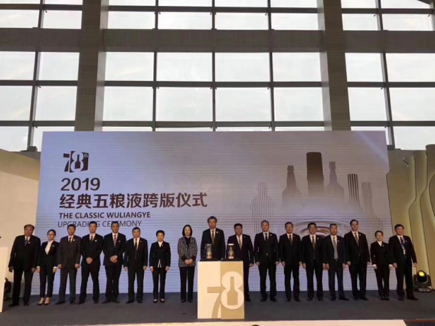 五糧液第七代回收價(jià)格_回收五糧液多少錢一瓶_高價(jià)回收五糧液