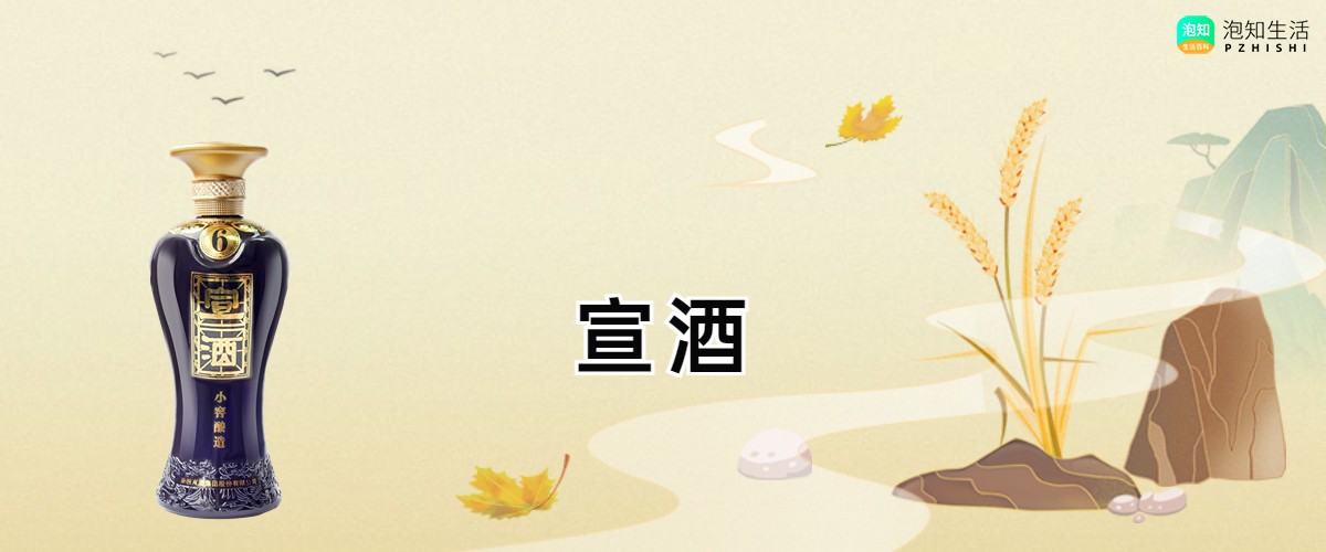 安徽酒有哪些白酒_安徽的白酒_安徽白酒有多少種