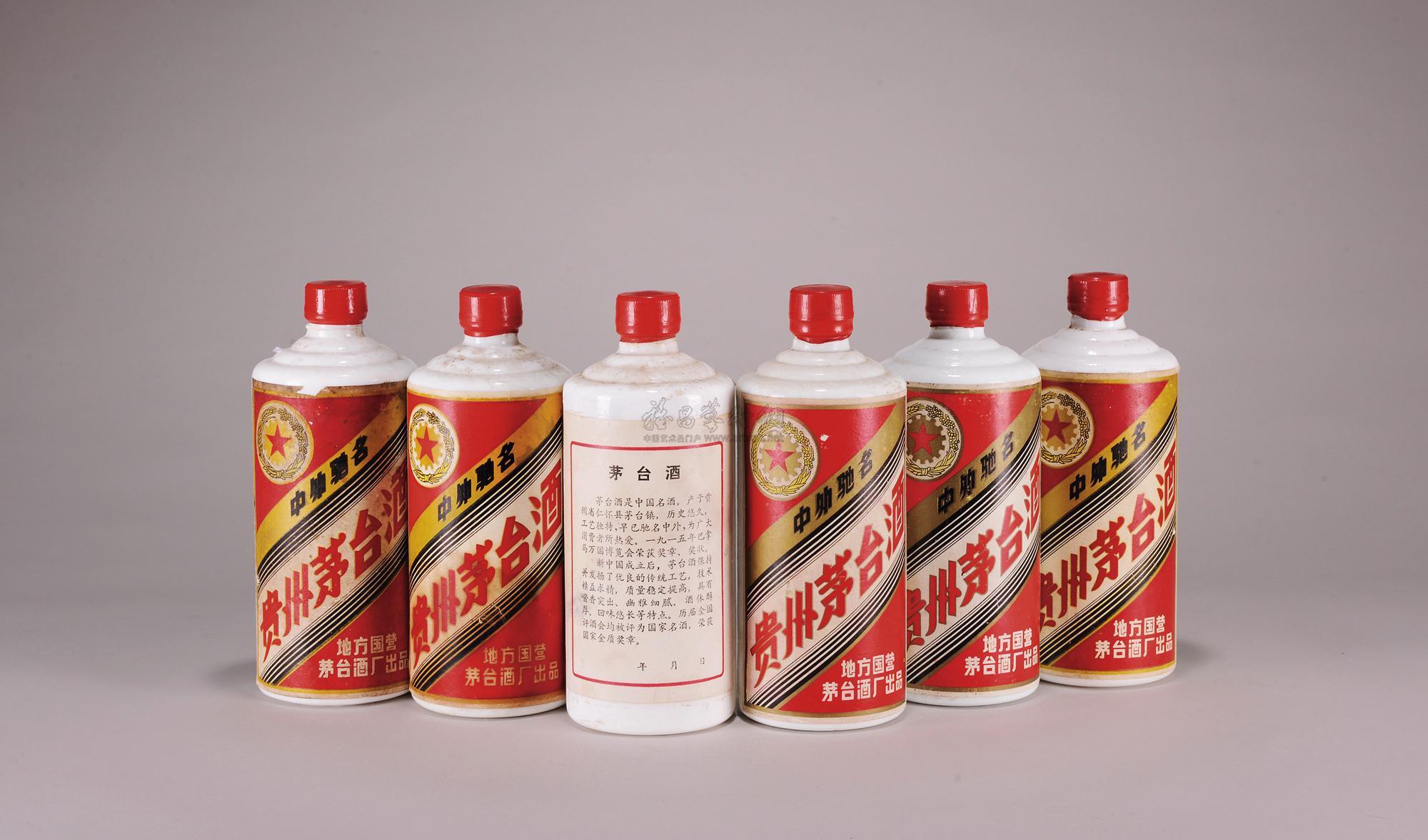 茅臺(tái)回收老酒表價(jià)格查詢_茅臺(tái)老酒回收價(jià)格一覽表_茅臺(tái)不老酒回收價(jià)格表