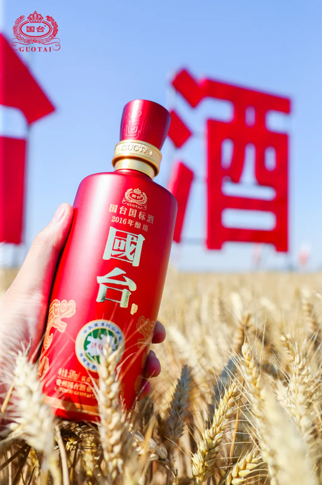 國臺酒回收價_國臺酒53度醬香型回收價格_國臺國標酒回收